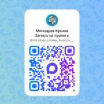 Чат бот